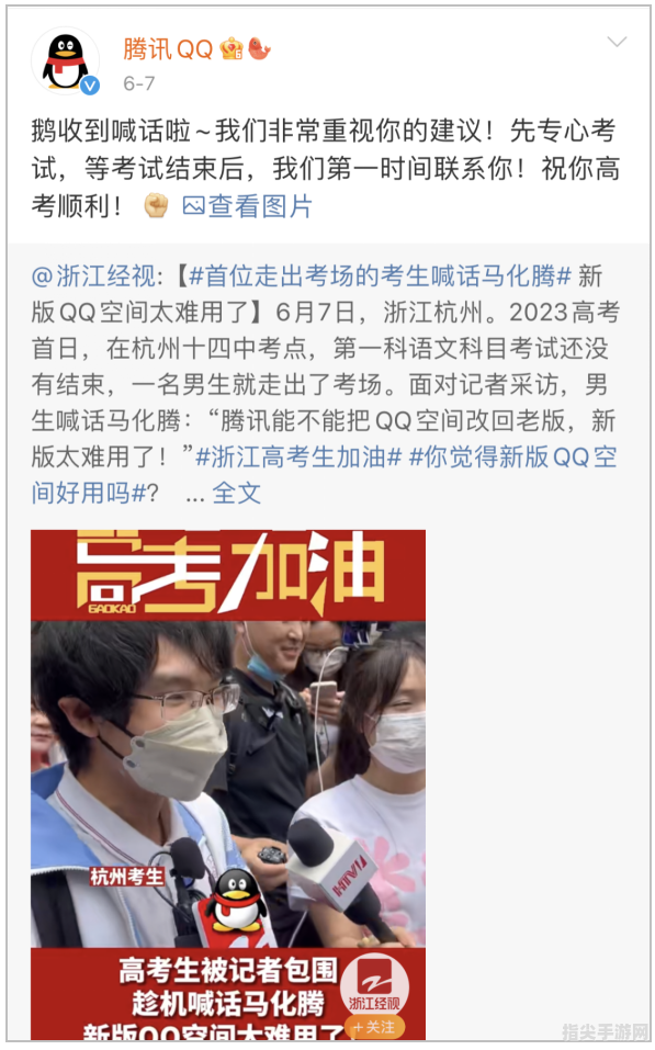 QQ空间无法打开？别慌，这里有解决方案！