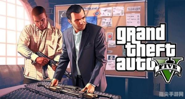 GTA5：洛圣都的犯罪传奇——深度玩法攻略