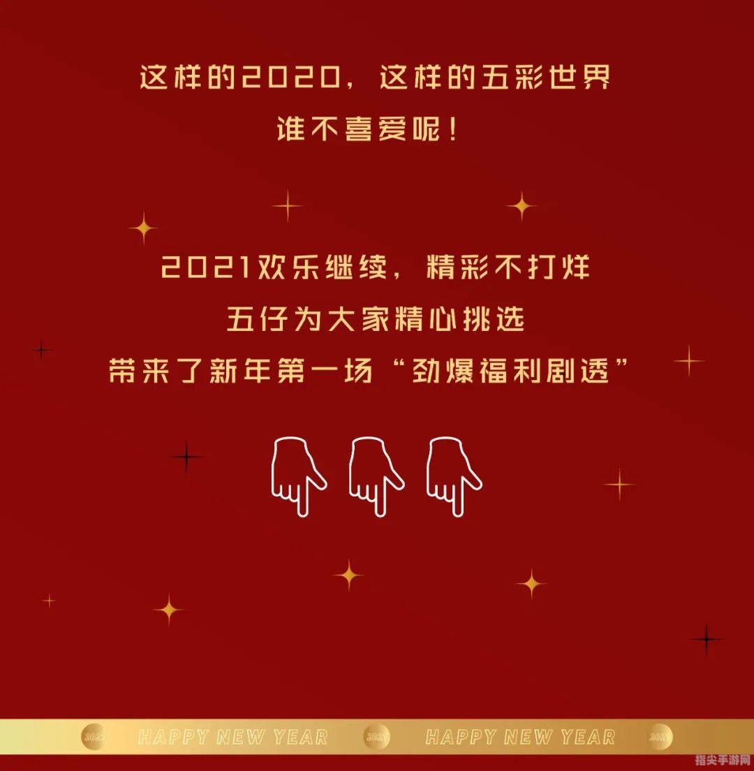 2022跨年创意图片DIY手册：用手绘点亮新年，1219字详解玩转创意