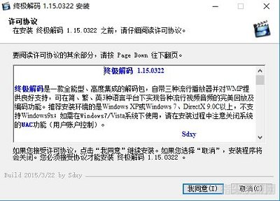 终极解码最新版全面攻略：揭秘谜题，成为终极解码大师！