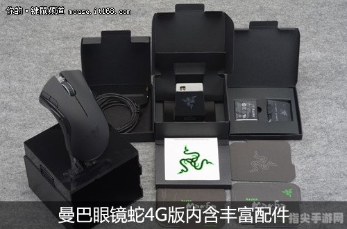 探索曼巴眼镜蛇4G：一份详尽的手游攻略