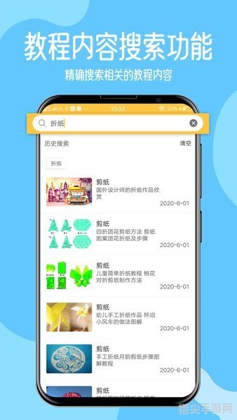 创意无限，指尖上的表情包工厂——表情包制作App手攻略