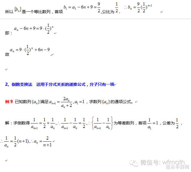 惯性矩公式详解与手动计算攻略