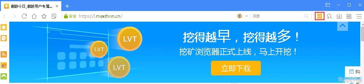 “遨游浏览器使用全攻略：功能强大，极速畅游网络世界”