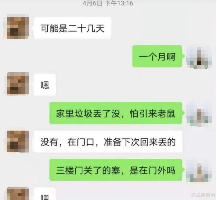 重庆男孩聊天室：手把手教你成为聊天达人