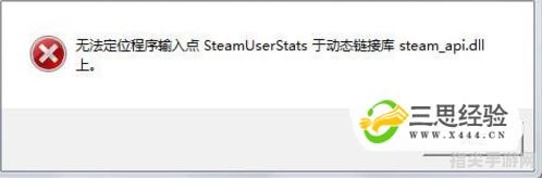 解决难题：丢失steam_api.dll后的游戏恢复与问题排查手册