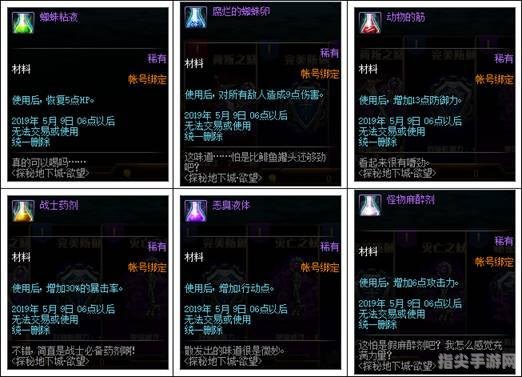 深入96无人区：一码二码三码探秘及手攻略大全