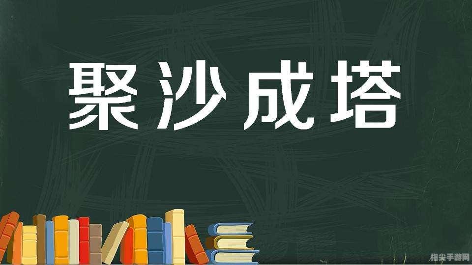 超级店长攻略：打造商业帝国的秘诀