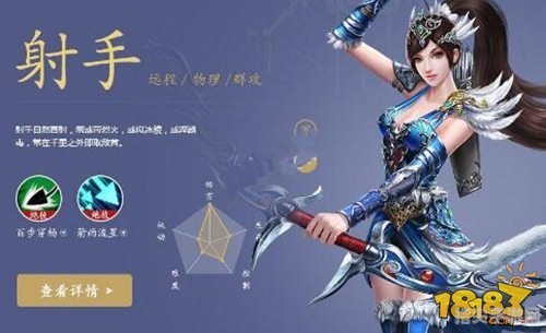 倩女幽魂射手威力解析：箭无虚发，战场之王