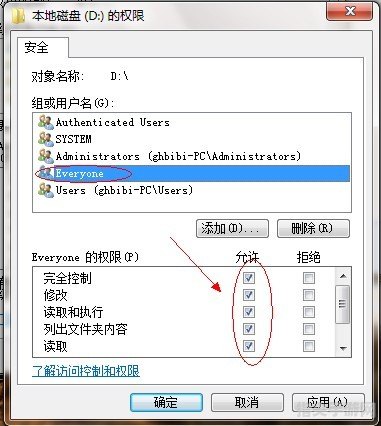 Win7激活密钥全攻略：手把手教你激活Windows 7系统