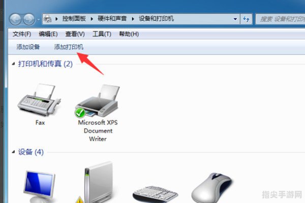 HP3748打印机驱动安装与设置全攻略