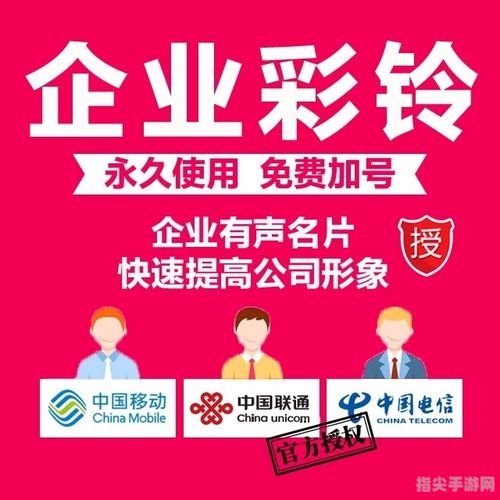 移动彩铃随心换，个性化铃声设置全攻略