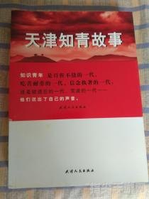 探秘邮政编码300000背后的故事：天津的邮编之旅