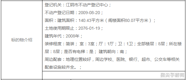 吗二声字探秘：趣味组词与手攻略玩法