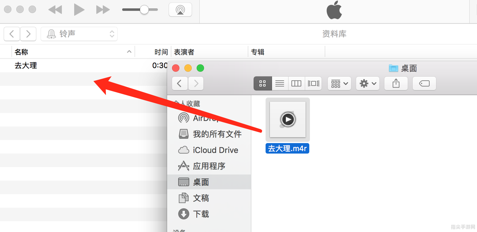 iTunes铃声设置全攻略：手把手教你定制个性铃声