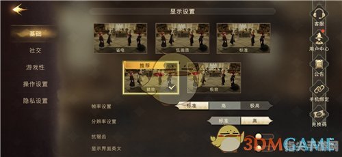 哈利波特魔法觉醒：设定集兑换码全攻略