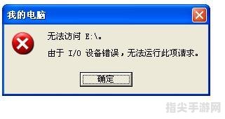 光驱打不开？别急，手把手教你解决问题！