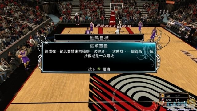 NBA 2K13王朝模式全攻略：打造你的篮球传奇