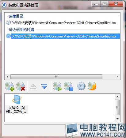 Win7秒变Win8！仿Win8主题安装与手动设置全攻略