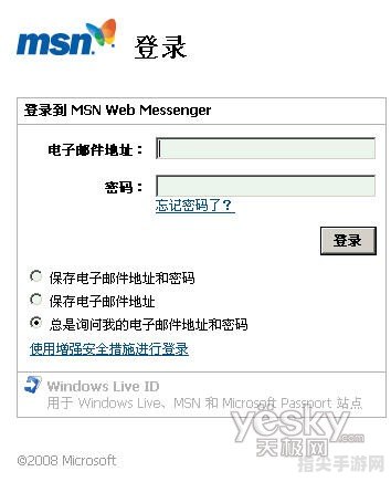 MSN网页版：一站式沟通与娱乐的手册攻略
