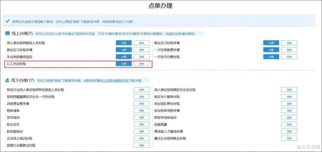 安居客网络经纪人登录全攻略：手把手教你玩转经纪人系统