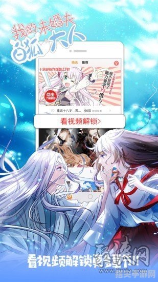 小布丁漫画：手把手教你成为漫画大师