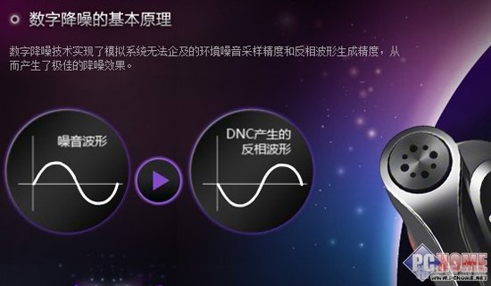 高清音频驱动：打造极致听觉体验的手把手攻略