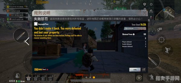 绝地求生PUBG地铁逃生：生存法则与致胜技巧全解析