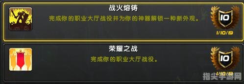 抗魔联军勇士：揭秘最强战术与玩法心得