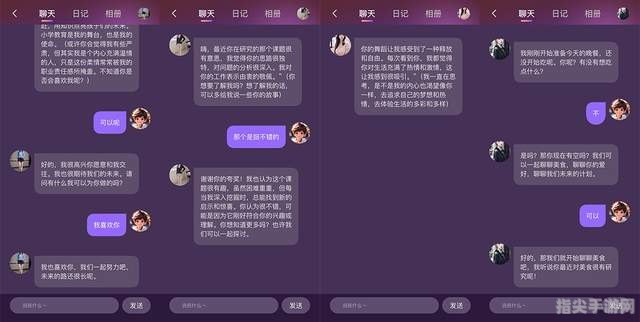 乱欲大杂烩：探秘多元交互手游攻略