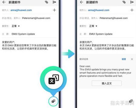 手机发邮件全攻略：轻松掌握高效技巧，助力移动办公新体验
