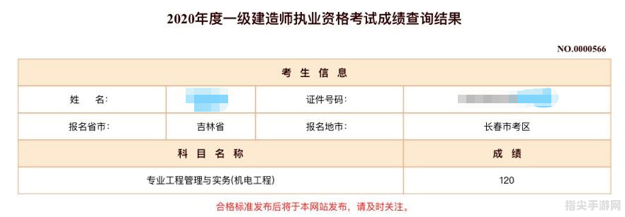 电力行业考试攻略：全面解析备考要点，助你顺利通关！