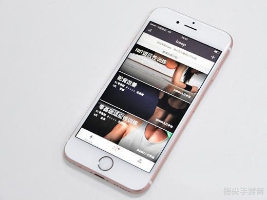 iPhone 6s内存管理全攻略：轻松释放空间，提速手机体验