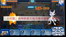 奥拉星星光角斗士攻略：斗智斗勇，星光之路