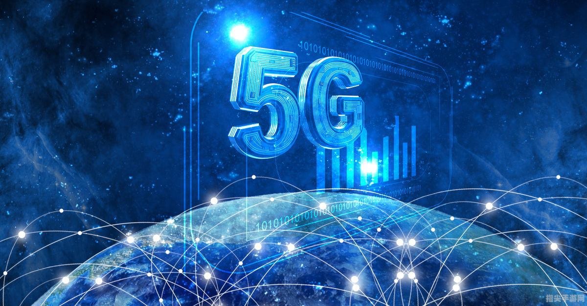 5G时代下的影视新体验——天天5G免费影视平台全面攻略