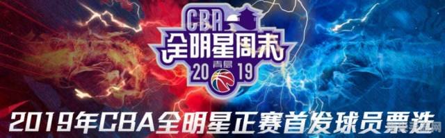 2019全明星赛手游攻略：玩转赛场，成就明星之路