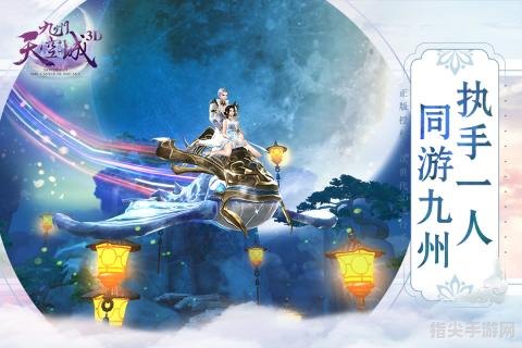 九州天空城手游探秘：天空之战，畅享奇幻九州之旅！