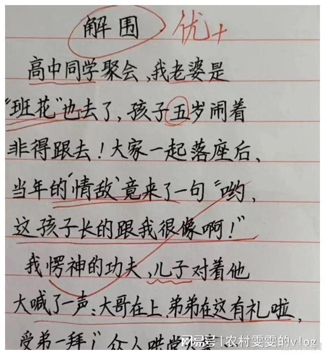 “拍了拍我的”后面怎么加字最搞笑？一份来自搞笑大师的手把手攻略！