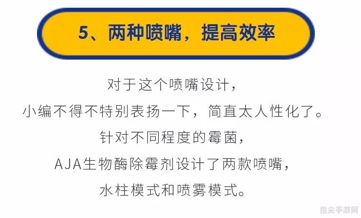 一步到位！深入解析“直接一下就进去了”的高级玩法攻略