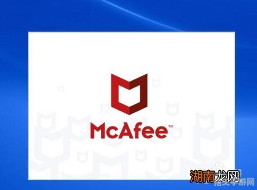 McAfee软件详解及玩法攻略