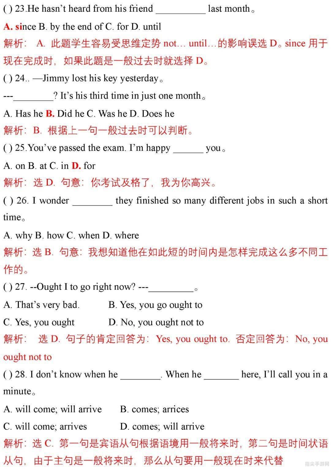 英文名字翻译器使用指南与深度解析