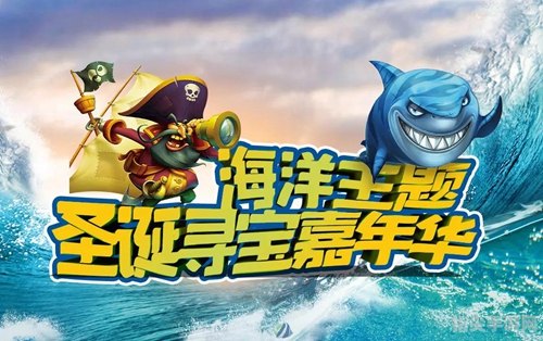 海圣金装组合探秘：打造海洋霸主的终极攻略