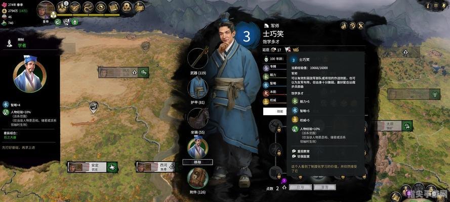 三国全面战争武将攻略：培养与战略并重，打造无敌武将阵容