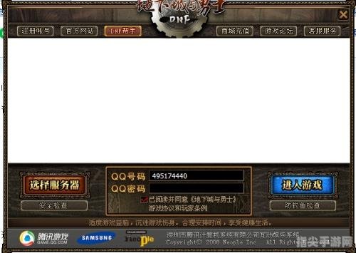 DNF登录问题全解析：轻松解决无法登录的烦恼