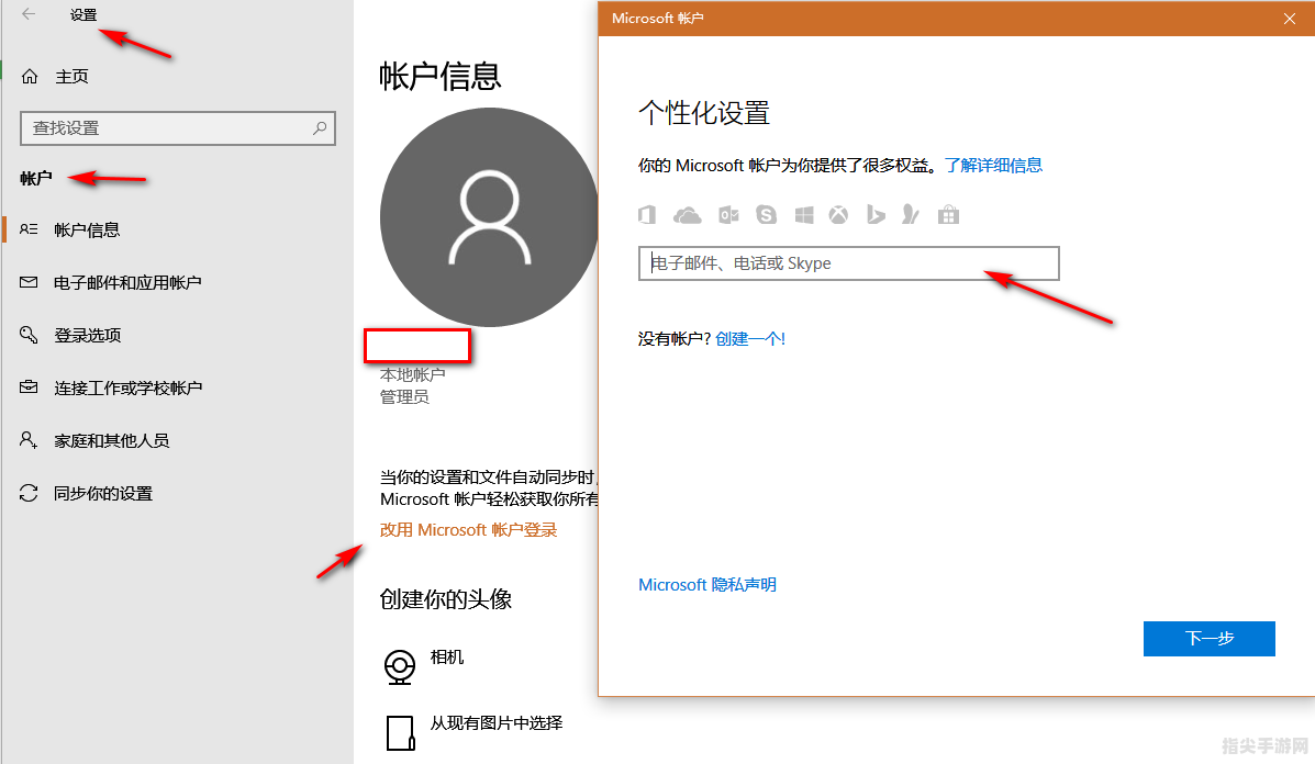 掌握Administrator账户：高效管理与优化系统