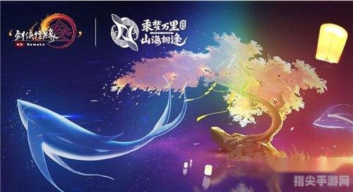 剑网三：探寻遗失的美好，重温江湖旧梦