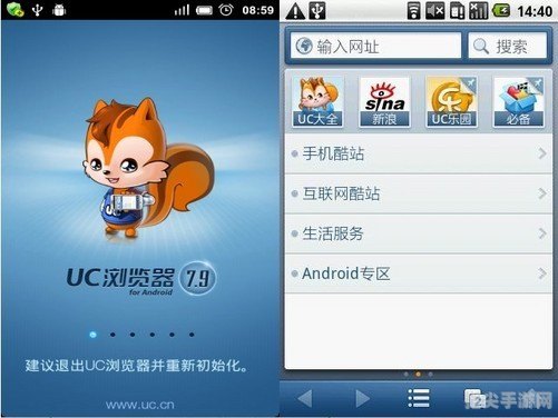 UC浏览器7.0：全新体验与高效浏览攻略