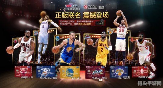 NBA全明星2017：炫技盛宴，球星闪耀，玩转全明星攻略大揭秘！