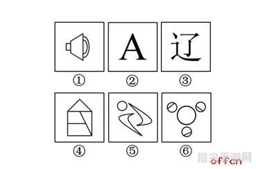 一石二鸟，揭秘数字谜题攻略