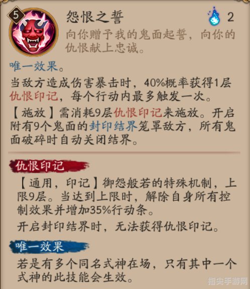 “我和你什么仇什么冤”——探秘手游中的恩怨情仇攻略